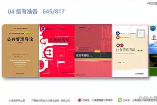 开云足球app下载官网最新版本截图3